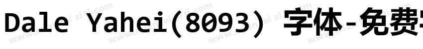 Dale Yahei(8093) 字体字体转换